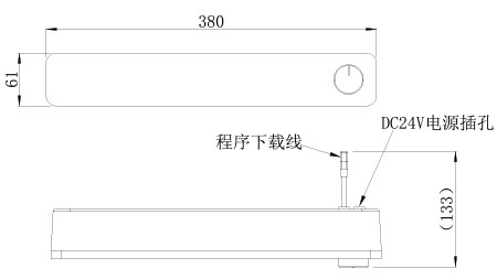 24V無(wú)線接收模塊(接收)尺寸