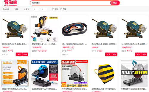 精益管用什么切？什么工具適合？