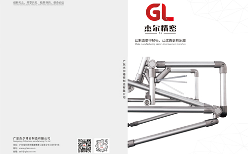 精益管接頭有哪些型號(hào)？