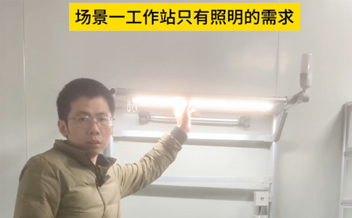 什么是工作站標(biāo)準(zhǔn)化組件應(yīng)用場(chǎng)景？