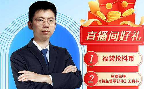 精益管零部件&工作臺組件大揭秘！