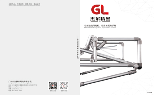 鋁合金線棒二維模型在哪下載？