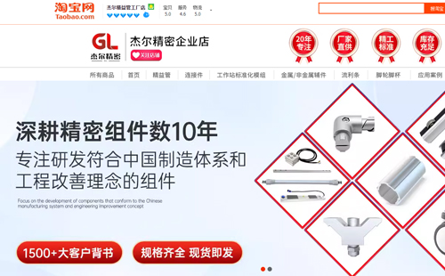 哪里有精益管配件大全？型號很全？