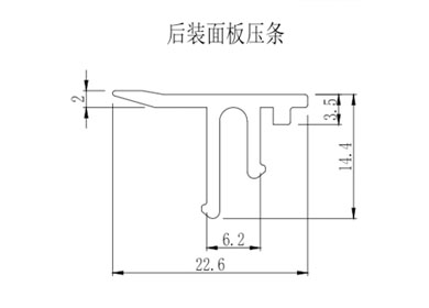 后裝面板壓條尺寸