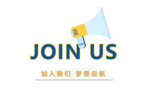 【招聘】杰爾精密2025年招聘啟動，職等你來！