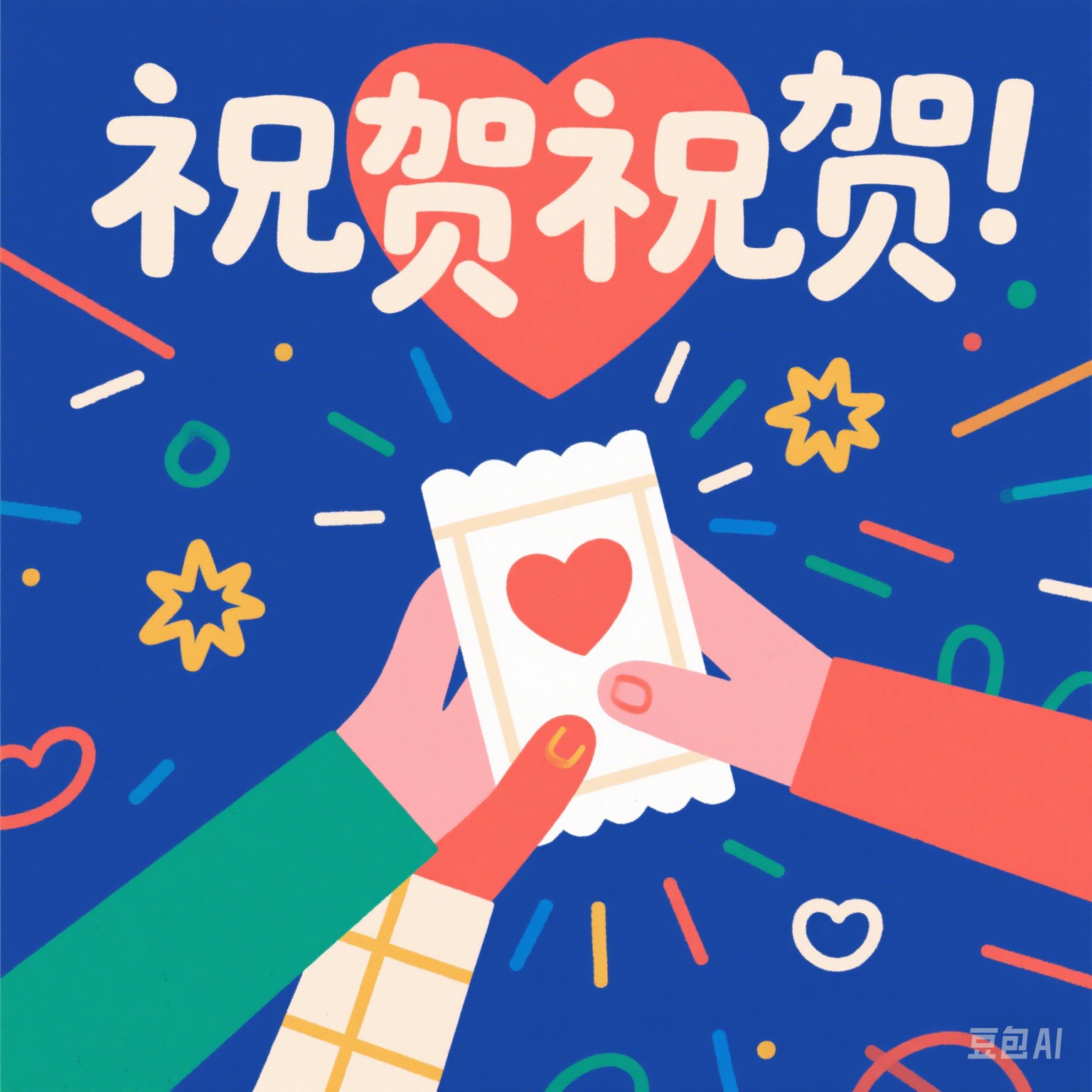 江蘇通惠被認(rèn)定為 2023 年度江蘇省專(zhuān)精特新中小企業(yè)